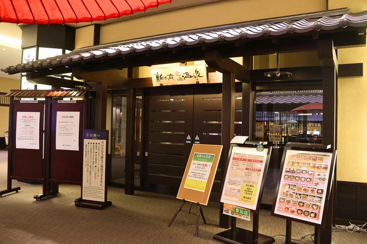 【空港で温活】新千歳でサ活!? 食事、宿泊、ボディケア…と天然温泉で万能すぎた_1