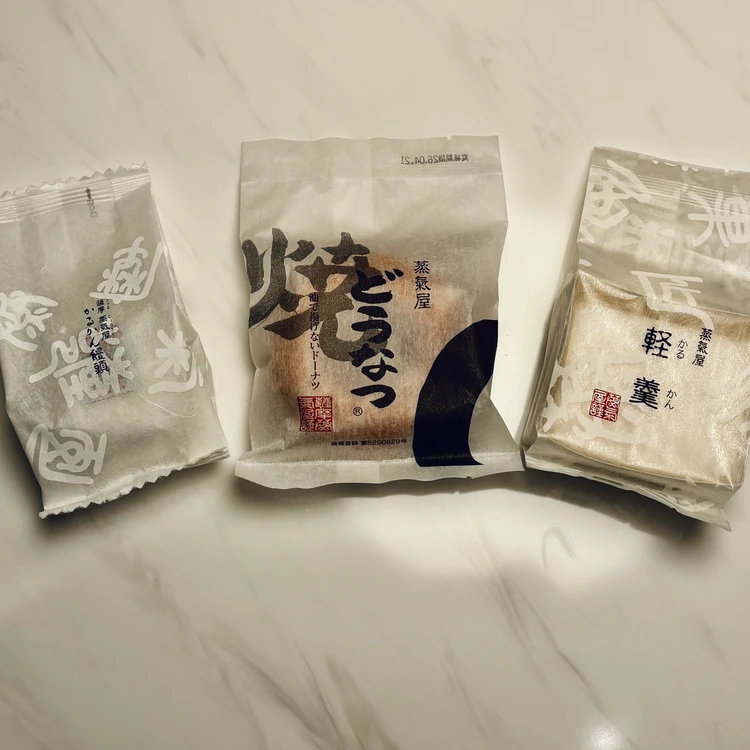 かるかんなどの人気商品を買ってみたよ♡