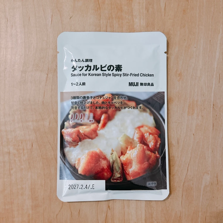 無印良品「タッカルビの素」