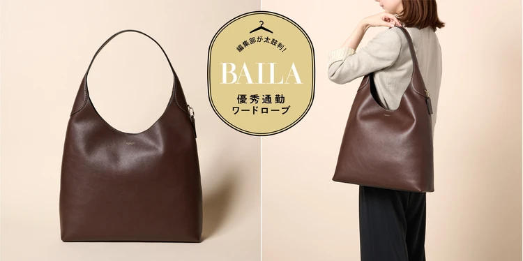 「COACH（コーチ）」で一番売れている！ おすすめ通勤バッグをレビュー！ A4・PCが入る収納力やサイズ感を徹底検証