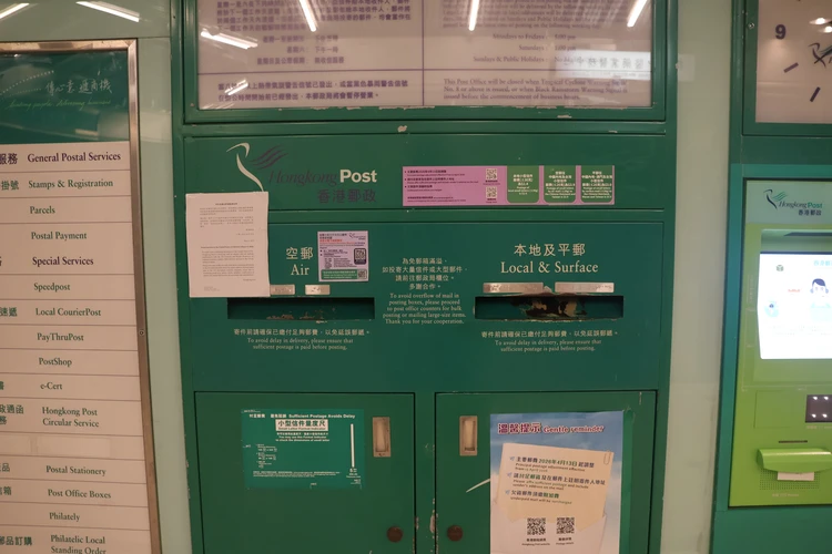 【香港】120円で特別なお土産！日本へエアメールを送ってみた。2026年最新の注意点まとめ_5