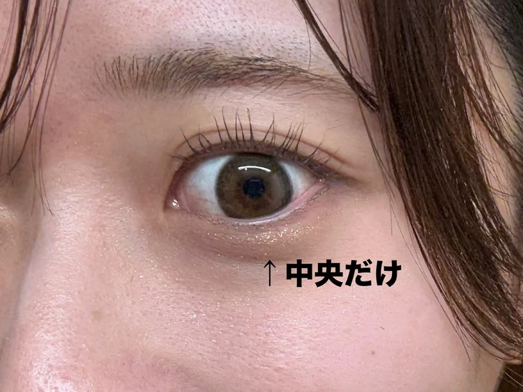     【奥目さん必見】目が小さく見えない！ニュアンスカラーで作る涙袋メイク_3
