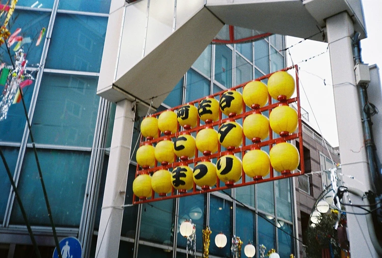 【夏の風物詩】阿佐ヶ谷七夕まつりで屋台グルメ食べ歩き！_1