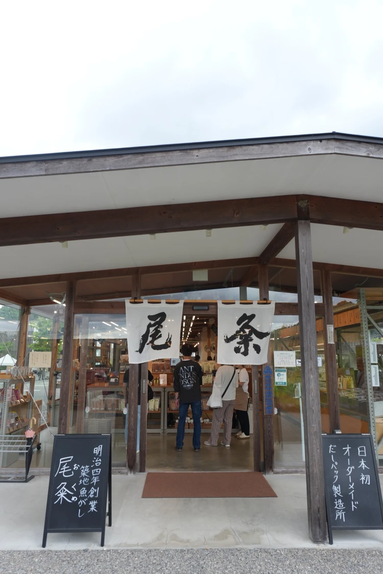 【後編】三重1泊2日|志摩地中海村・VISON・絶景で癒される「ご褒美の1日」_9_1
