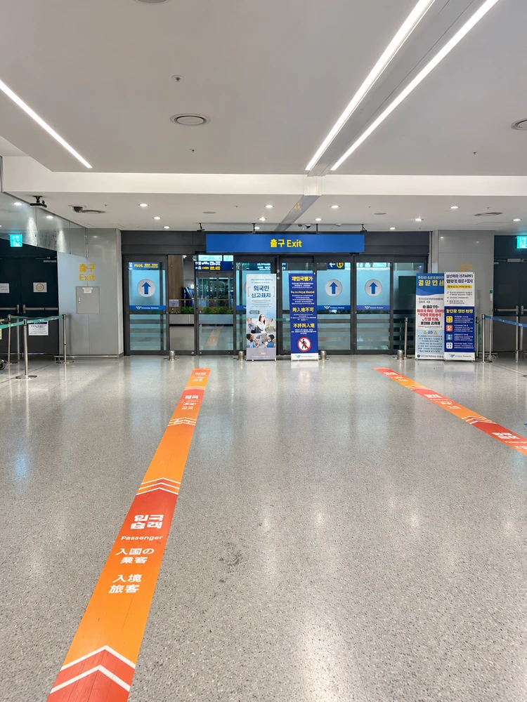 仁川国際空港