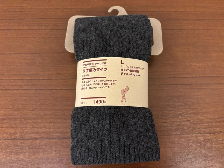 リブ編みタイツ