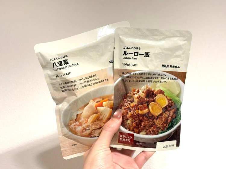 無印良品　ご飯にかける