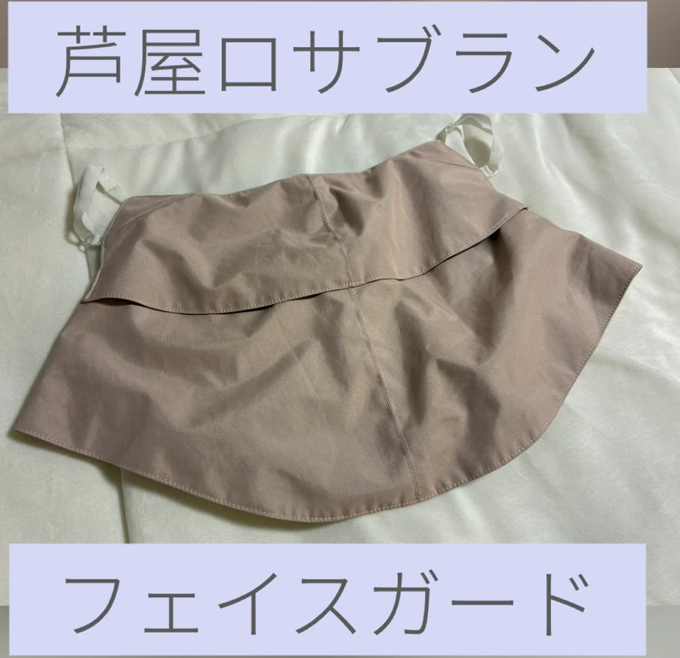 運転中も焼けたくない!🚗私のUV対策#美容部_1_1