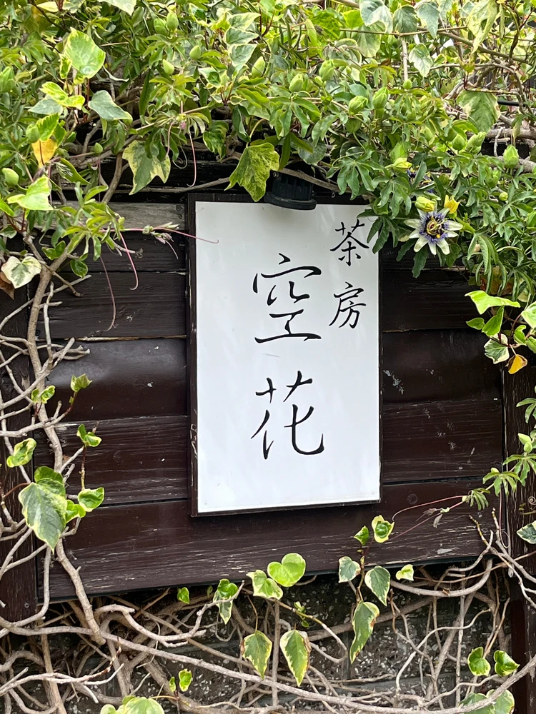 【夏の鎌倉】浴衣コーデで楽しむ!日帰りおすすめモデルプラン♡_4_1