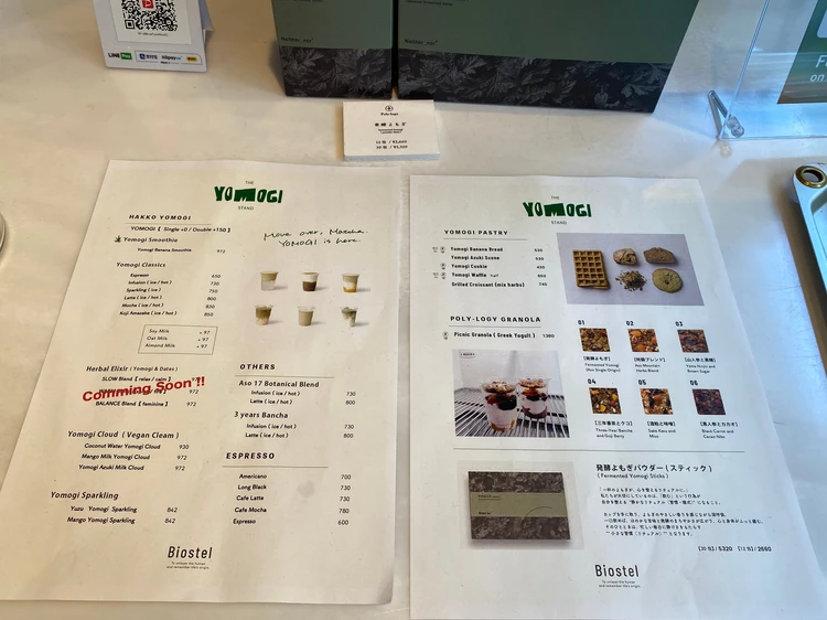 メニューの写真