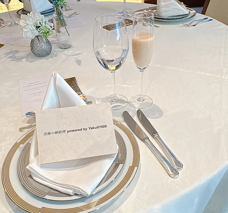 究極の睡眠博 powered by 『Yakult1000』　イベントレポート　ヤクルト　期間限定　スペシャルドリンクの写真