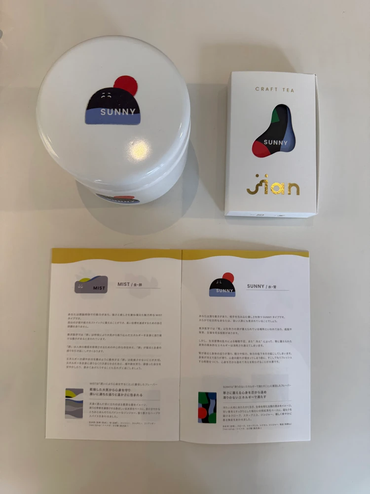 おしゃれ空間で“内側から整う”。学芸大学の漢方カフェ『jian』へ行ってきました♡_4_2