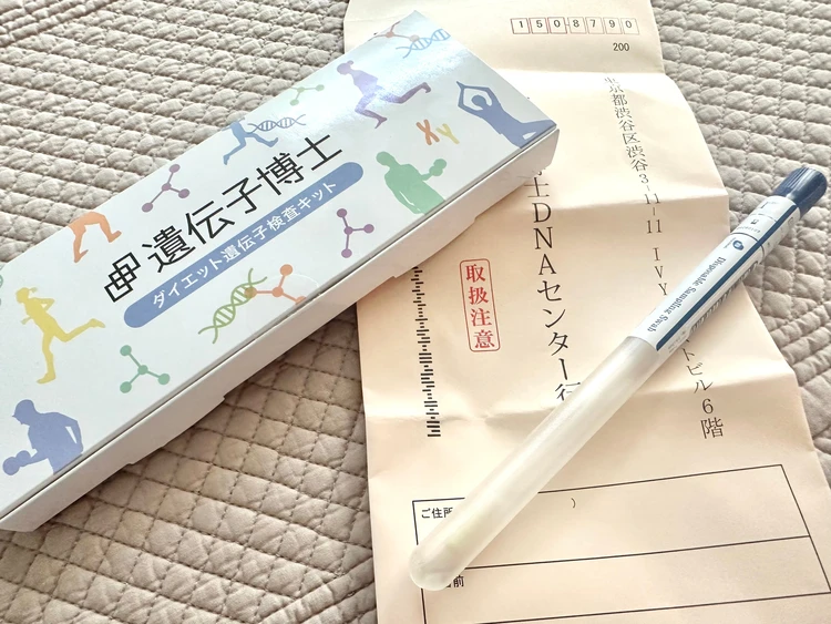 遺伝子検査キット 中身