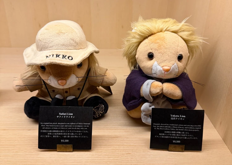 【リッツ・カールトン日光】ライオンのぬいぐるみ