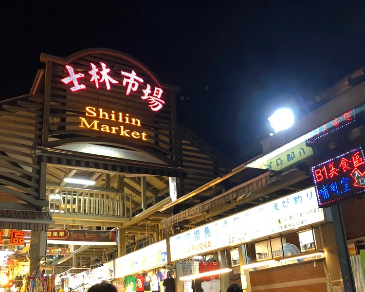 【台湾】台北・台中エリア厳選！おすすめ観光スポット5選 #旅行部_7
