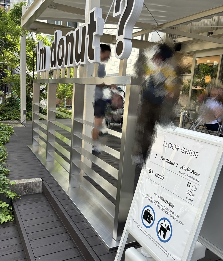 I'm donut?のペット同伴に関する案内