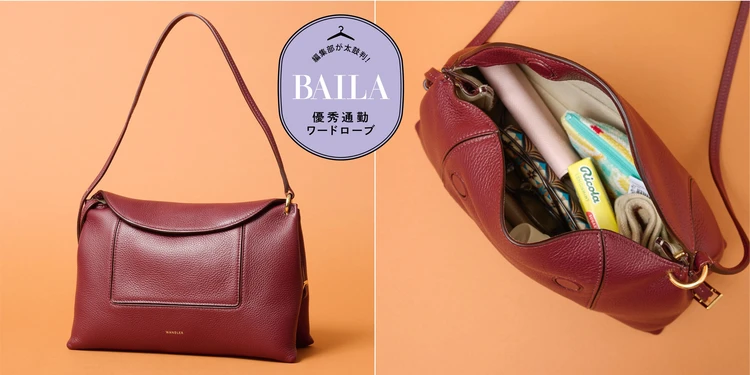 「ワンドラー」の名品「ペネロペ スラウチ」を通勤バッグ2個持ち派におすすめ！ 荷物を入れて徹底レビュー