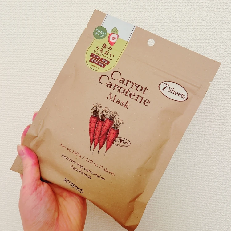 【私の愛用フェイスマスク】SKINFOOD（スキンフード）のキャロットカロテンマスク_2