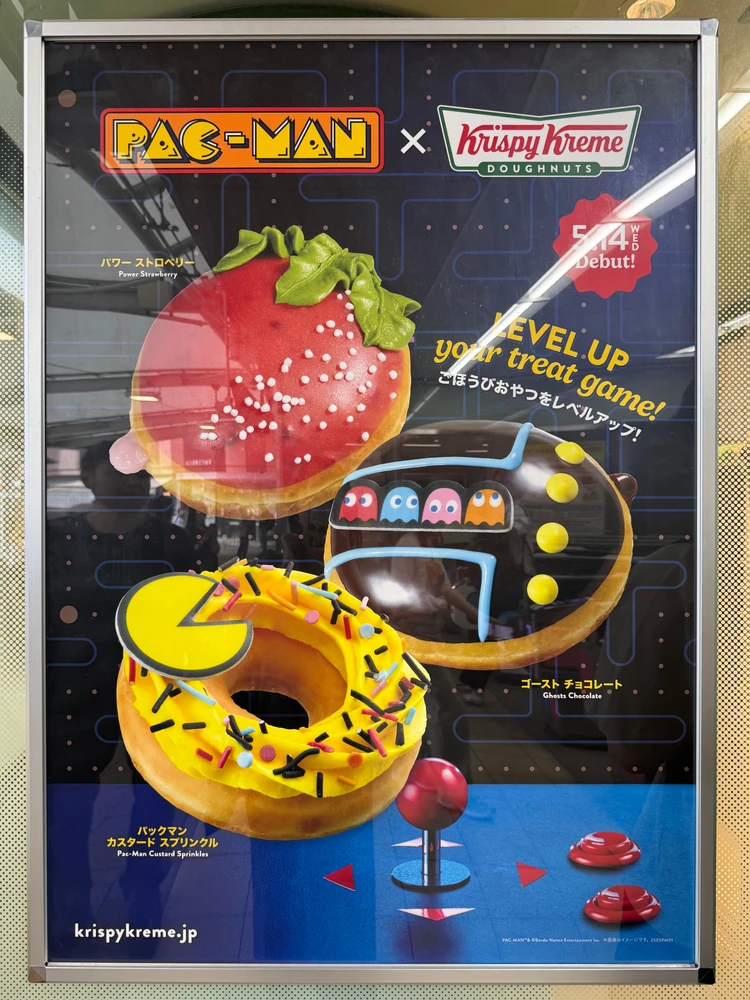 【クリスピー・クリーム・ドーナツ】期間限定パックマンコラボドーナツが美味しすぎた!_5
