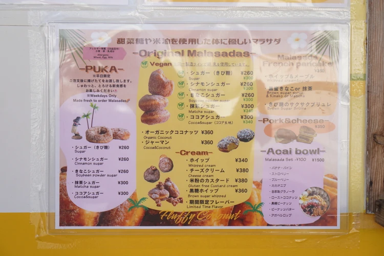 【後編】沖縄・阪神キャンプ！心もお腹も満たされる満喫プラン_8_1