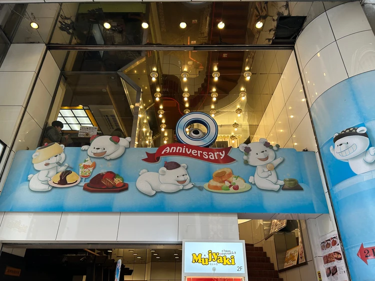 【保存版】鹿児島市で絶対食べるべき絶品グルメ3選！黒豚、しろくま…人気店から穴場まで_4