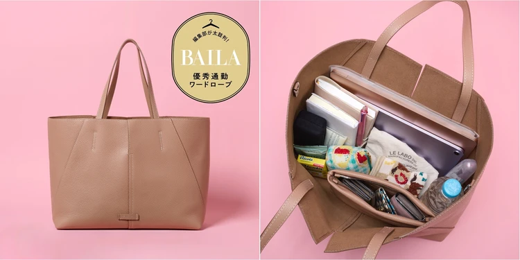 【優秀通勤バッグ】「ジャンニ キアリーニ」の新作トートに、A4&PCの通勤アイテム全部入れて徹底レビュー！