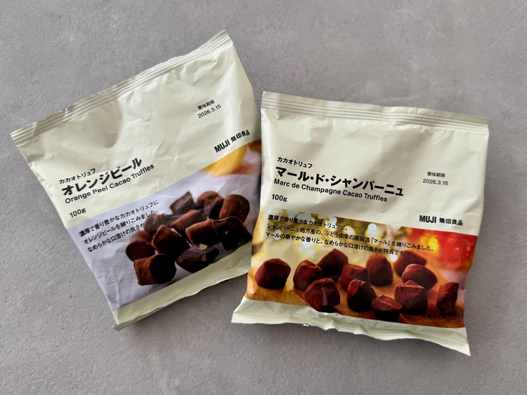 無印好きスーパーバイラーズが選ぶ💛【無印良品で必ず買うもの5選】#2_2