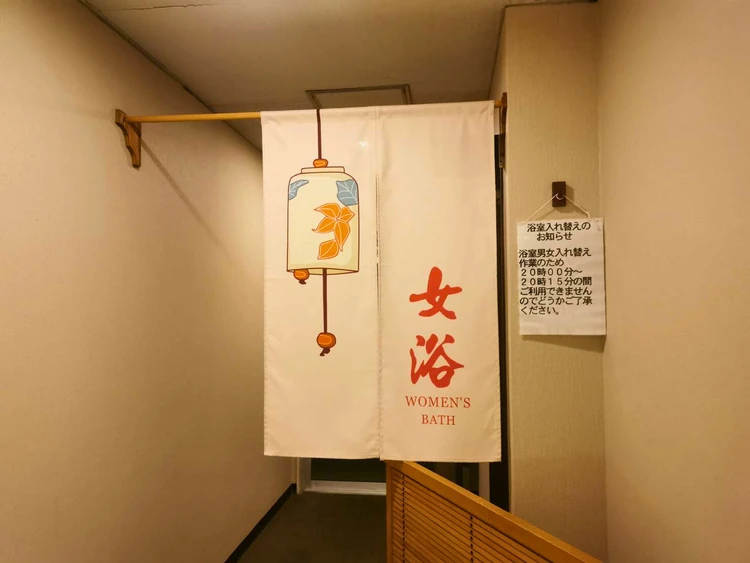 【福島】冬に行きたい！いわき湯本温泉で極上の日帰り温泉５選【東京から２時間半】_3_1