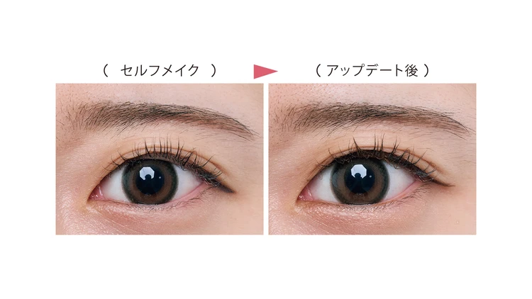 【令和の正解アイライン】「狭めの二重幅」を消さずに目ヂカラは出せる? 30代読者のお悩みを解決!