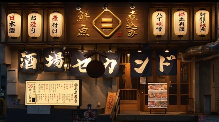 名古屋居酒屋、千種グルメ、酒場セカンド、夜ごはん、ポテサラ、牛煮込み、居酒屋グルメ、大人飲み、名古屋ディナー