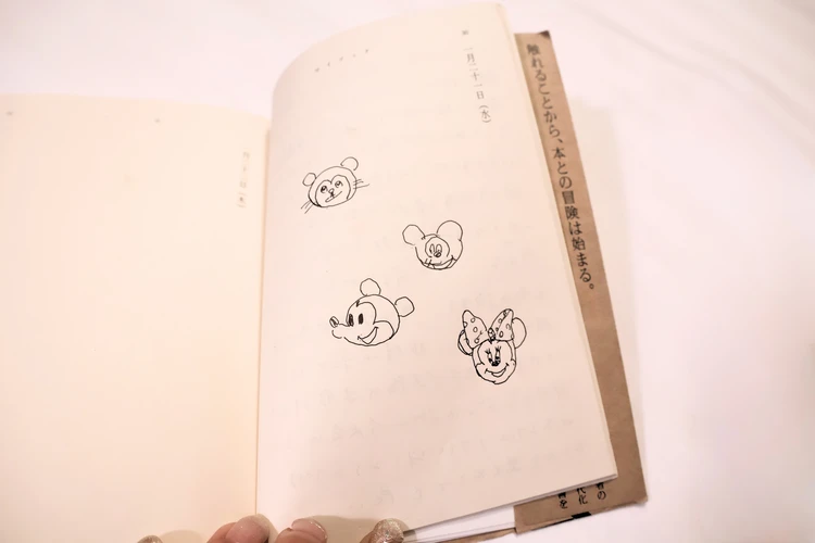 私の人生、私が著者。文庫本ランキングを賑わす【マイブック】をアラサーが20年ぶりに手に取ってみた。_5