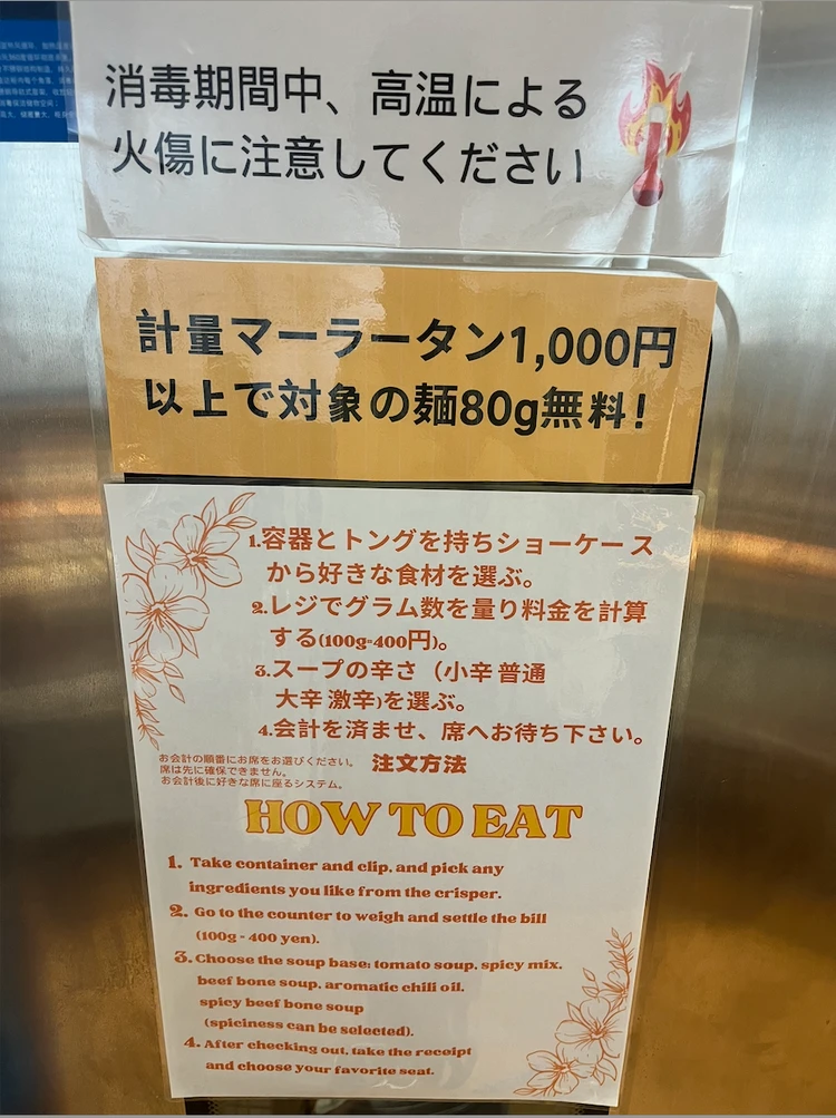 【大流行中】楊国福マーラータンのおすすめメニュー🩷具材選びが楽しい! _1_1