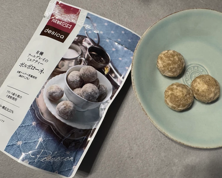 【成城石井】リピート買いするほど美味しい!私がハマっている厳選おやつ3選_2