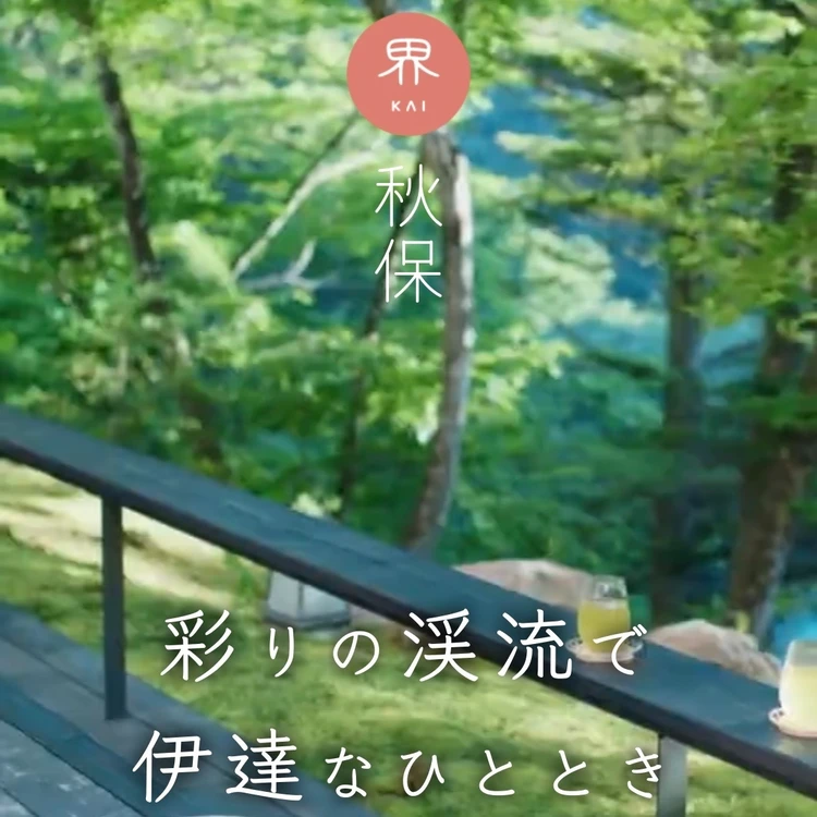公式ホームページより引用