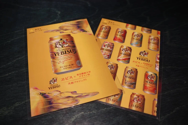 年末年始は「福ヱビス」で乾杯！無料で東京芸大コラボのアート缶ゲットも【宵酔探訪】_9