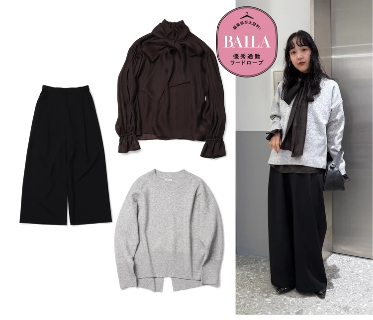 スーツスクエア CHANTOWAシリーズ コラージュ画像