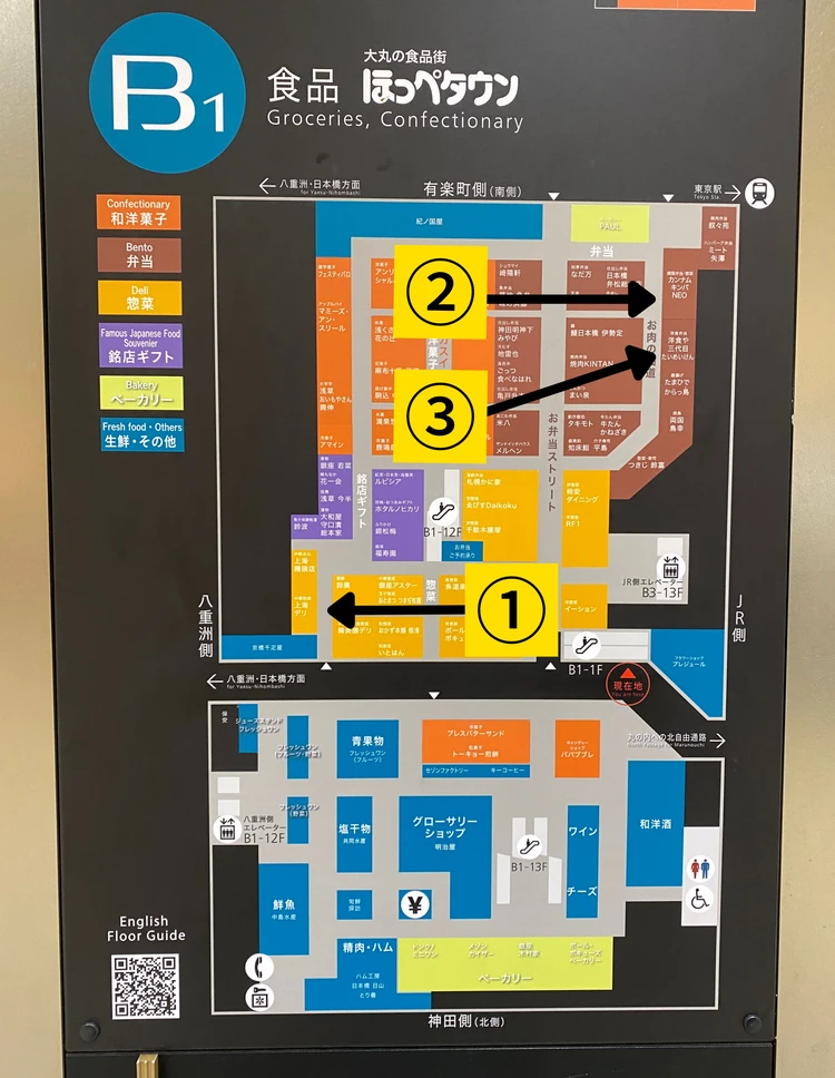 【東京駅】OL目線で厳選！1000円台で買える絶品弁当〈中華・韓国・洋食編〉_8
