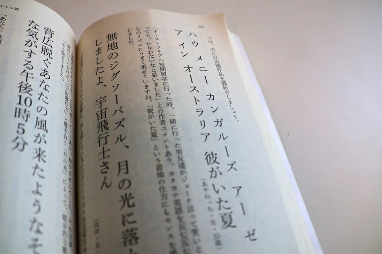 終点までにクスッと笑える。すきま時間にちょうどいい「短歌ください」を移動のお供に #読書部_6_1