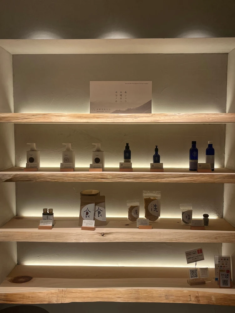 【体験レポ】代々木上原〈えん 発酵温熱木浴〉で、発酵のチカラに包まれる“ととのう温活時間”♡_1_2