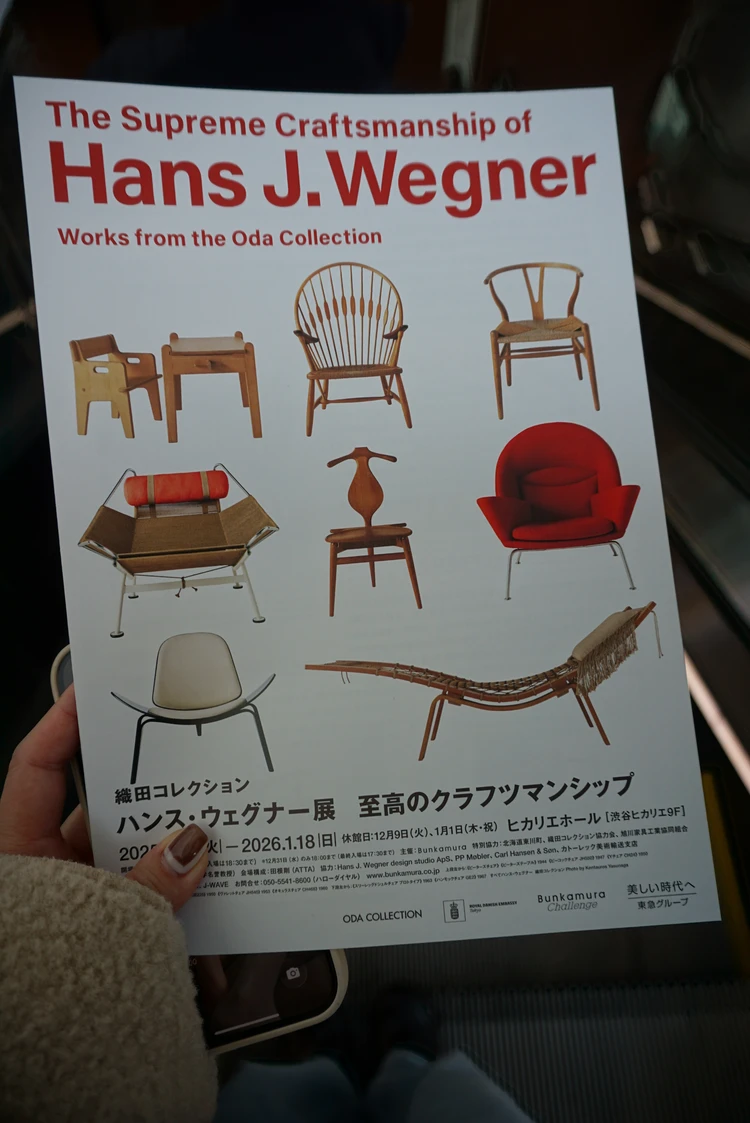 終了間近！ハンスウェグナー展で最高なインプットを♡_1