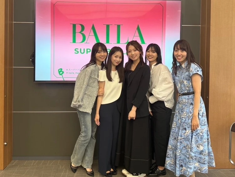 BAILA編集部主催のスーパーバイラーズMeet Up Partyの様子