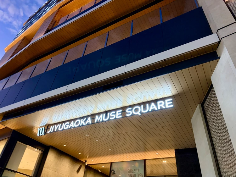 【自由が丘NEW OPEN】話題のMUSE SQUAREへ！