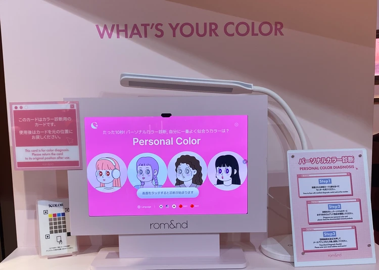 可愛すぎてやばい🩷ロムアンドのピンクオフィスが限定オープン_2_1