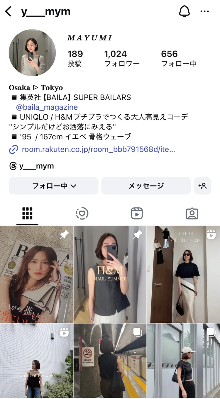 ソフィーナｉＰ化粧液【ドラッグストアで買える化粧水】30代敏感肌におすすめな理由！#美容部_4