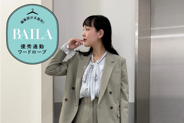 軽くて動きやすい! 「スーツスクエア」の高機能セットアップで春夏の通勤を快適に