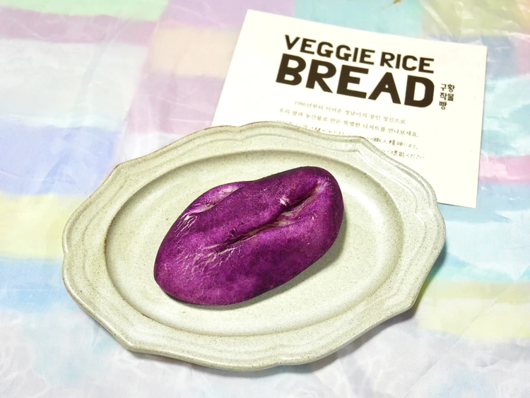 野菜そっくりスイーツパン さつまいもパン