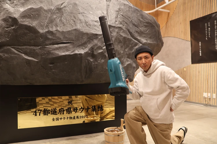 「全国サウナ物産展2025」に行ってきた！疲労回復に効くアイテムは？47都道府県のサウナ施設が集結_4