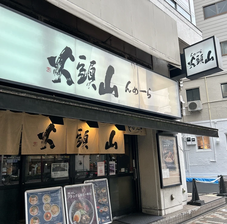 【北海道ラーメン“山頭火”】名店であえての味噌ラーメンを食べてみる#ラーメン部_2