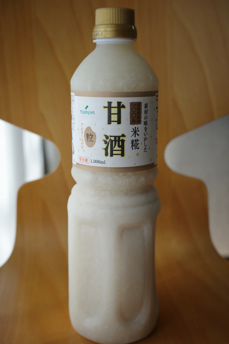 長野県産のお米を100％使用したツルヤの甘酒のパッケージ