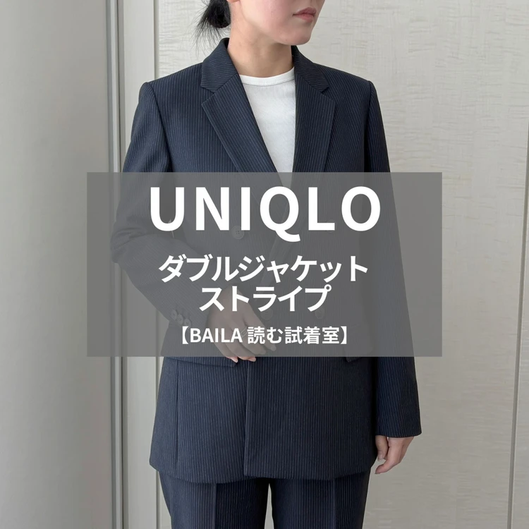 【フォトギャラリー】ジャケットコーデ20選_0